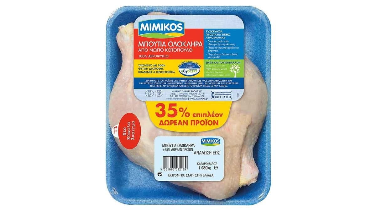 Mimikos Μπούτια Κοτόπουλο Νωπά Ολόκληρα 800g +35% Δωρεάν Προϊόν, 1.08 kg