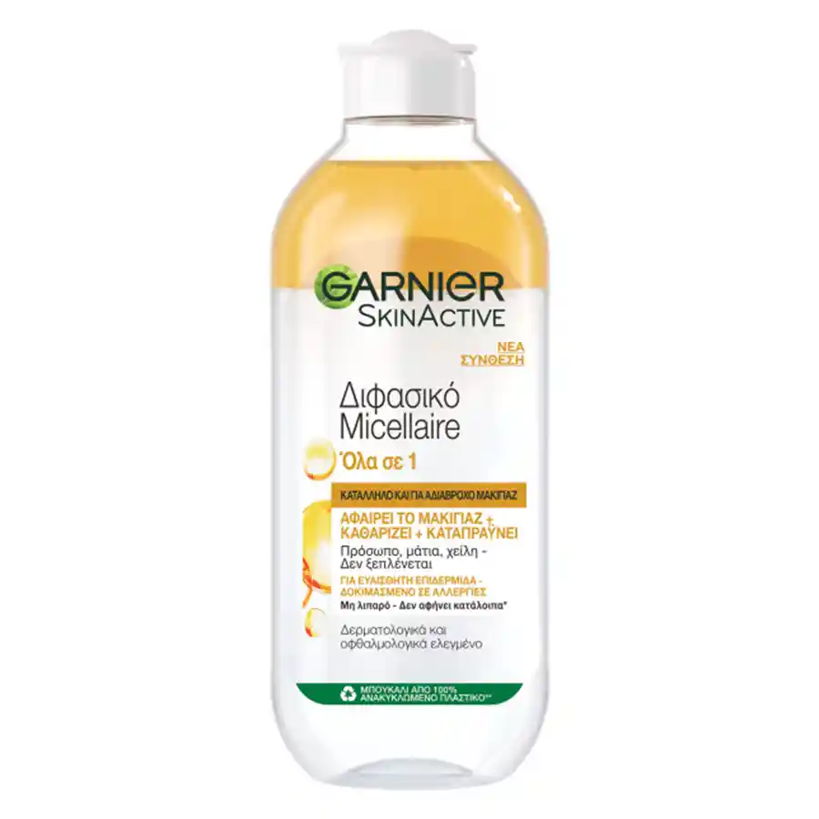 L'oreal Garnier Skin Active Διφασικό Micellaire Νερό Καθαρισμού Για Κάθε Τύπο Επιδερμίδας 400ml.