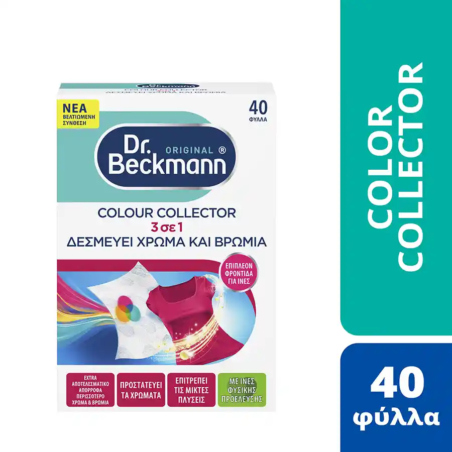 Dr. Beckmann Χρωμοπαγίδα 40Φύλλων