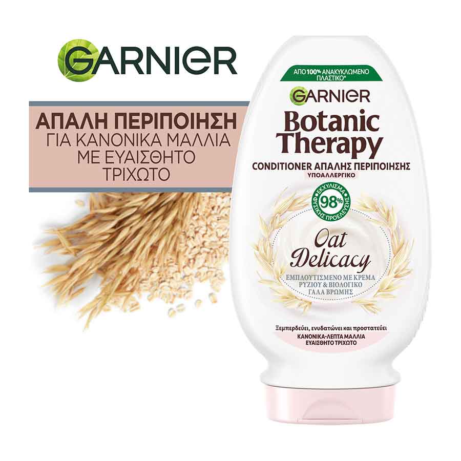 L'oreal Garnier Botanic Therapy Conditioner Oat Delicacy Για Κανονικά Λεπτά Μαλλιά 200ml.