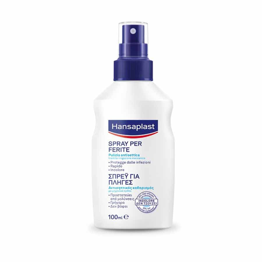 Hansaplast Σπρέι Καθαρισμού Πληγών 100ml.
