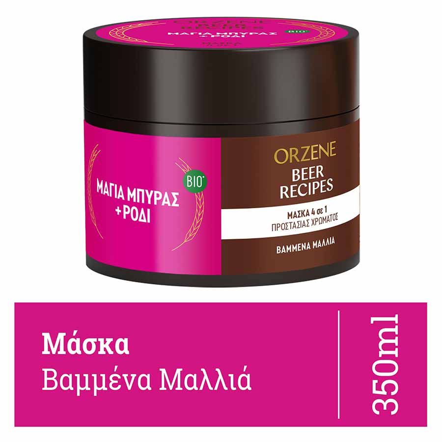 Orzene Μάσκα Μαλλιών Pomegranate Για Βαμμένα Μαλλιά 350ml.