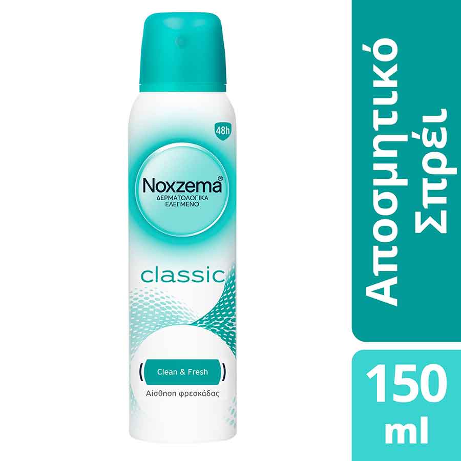 Noxzema Αποσμητικό Σπρέι Classic 150ml.