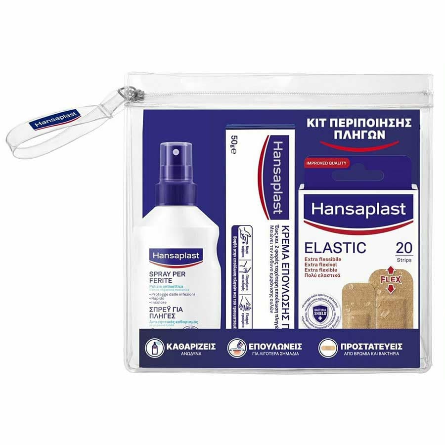 Hansaplast Routine Triple Pack Σετ Περιποίησης Πληγών