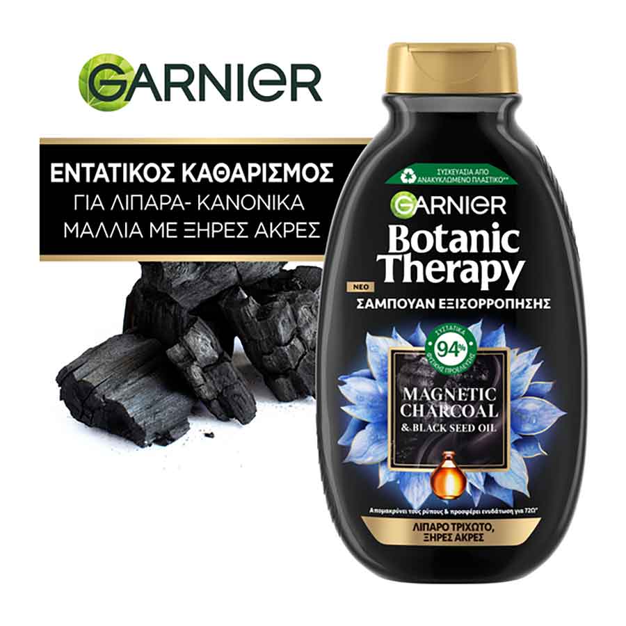 L'oreal Garnier Botanic Therapy Σαμπουάν Charcoal Για Λιπαρά Κανονικά Μαλλιά 400ml.