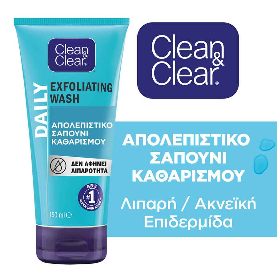 Johnson's Clean & Clear Daily Exfoliating Wash 150ml.