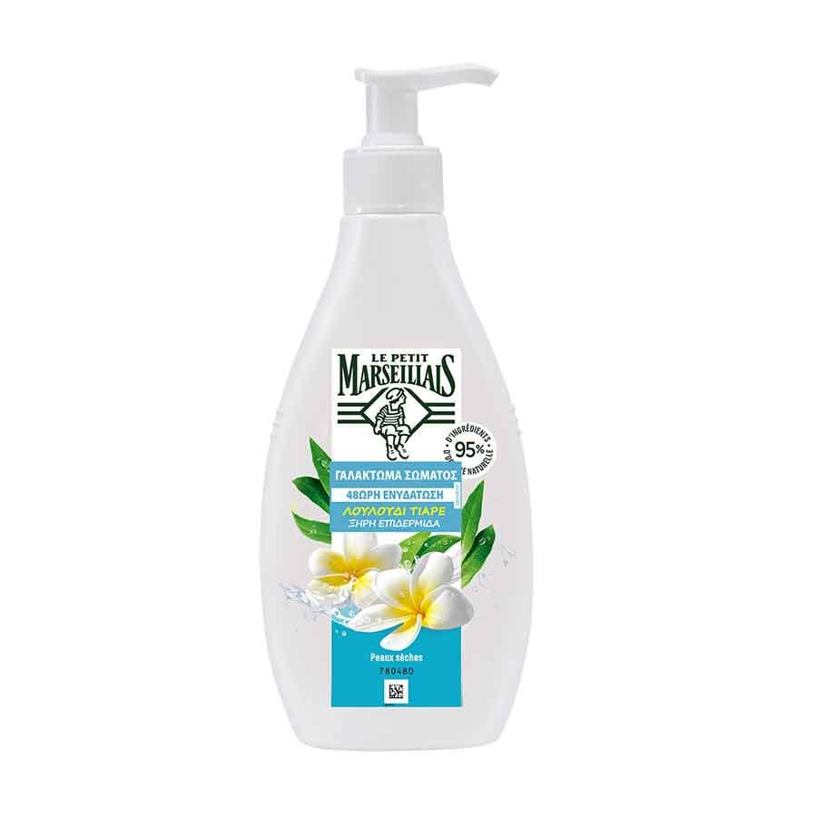 Le Petit Marseillais Γαλάκτωμα Σώματος Λουλούδι Tiare 250ml.