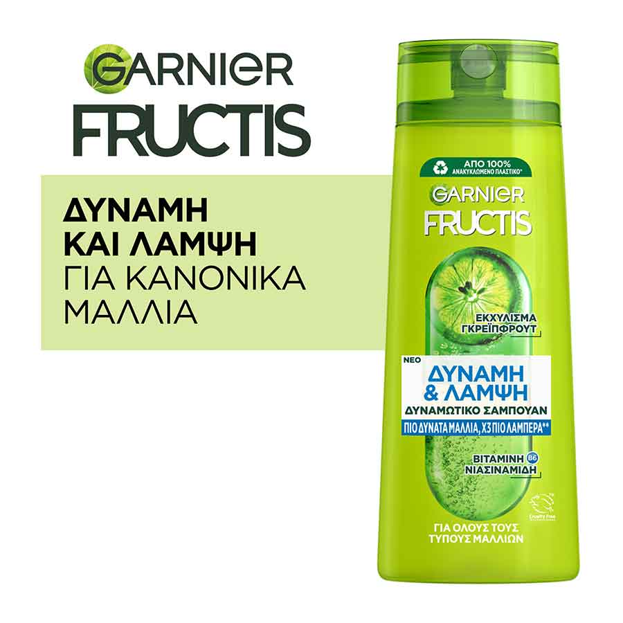 L'oreal Garnier Fructis Σαμπουάν Δύναμη & Λάμψη Για Κανονικά Μαλλιά 400ml.