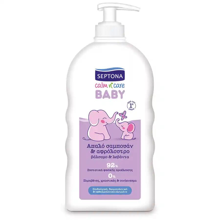 Septona Calm N' Care Βρεφικό Σαμπουάν & Αφρόλουτρο Βάλσαμο & Λεβάντα 500ml.