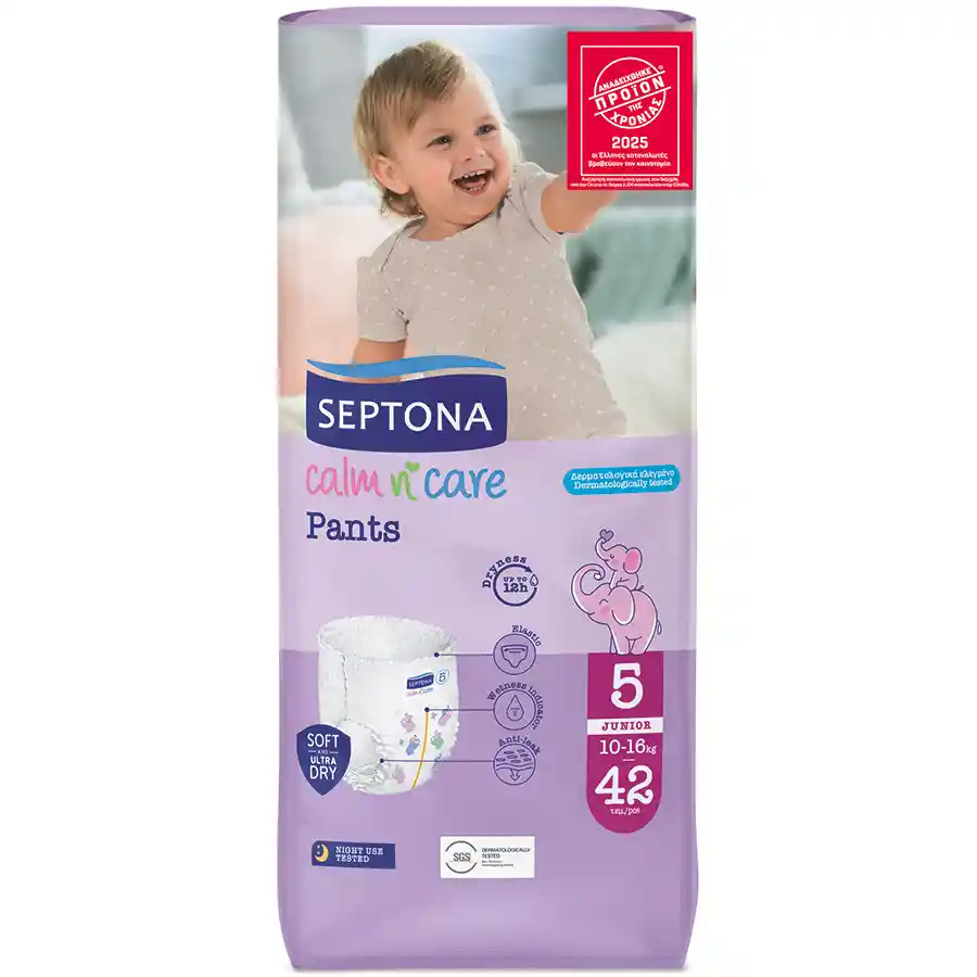 Septona Calm N' Care Pants Βρεφικές Πάνες  Βρακάκι Junior No5 (10-16kg.) 42τεμ.