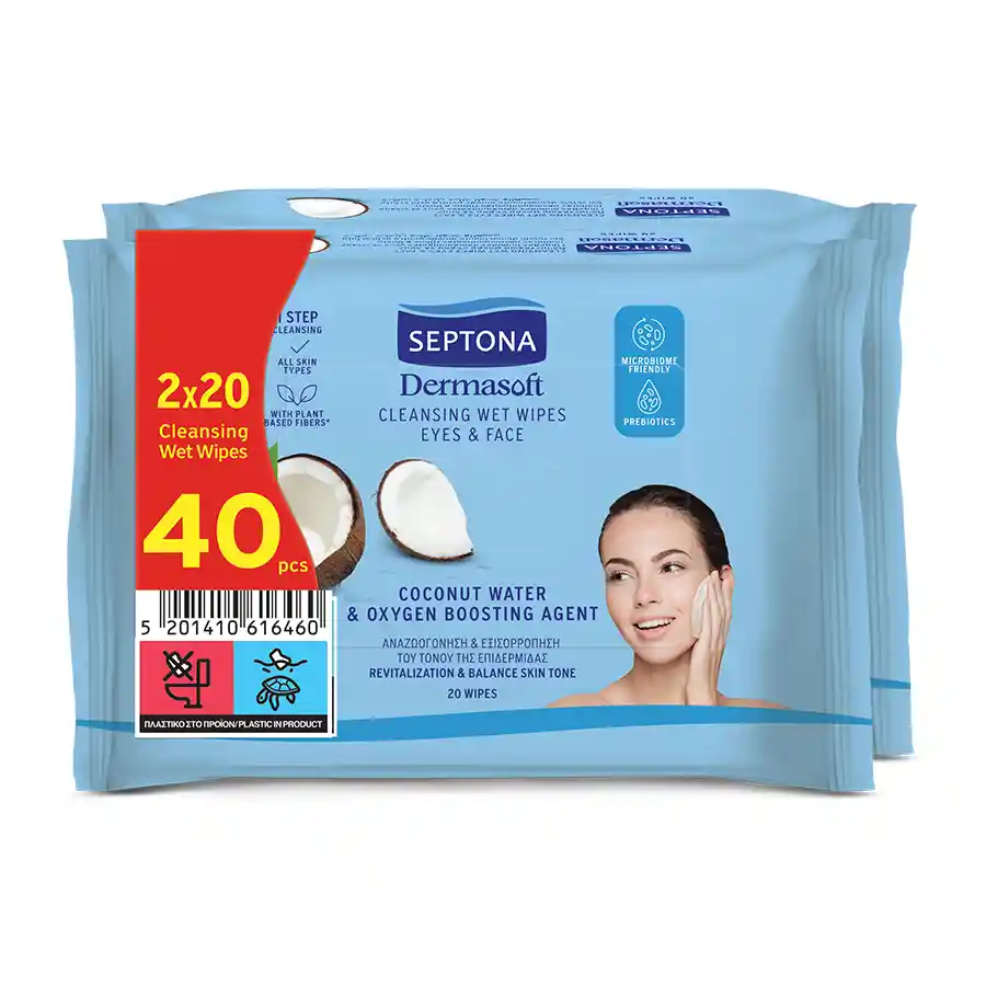 Septona Μαντηλάκια Ντεμακιγιάζ Coconut & Oxygen 2x20τεμ.