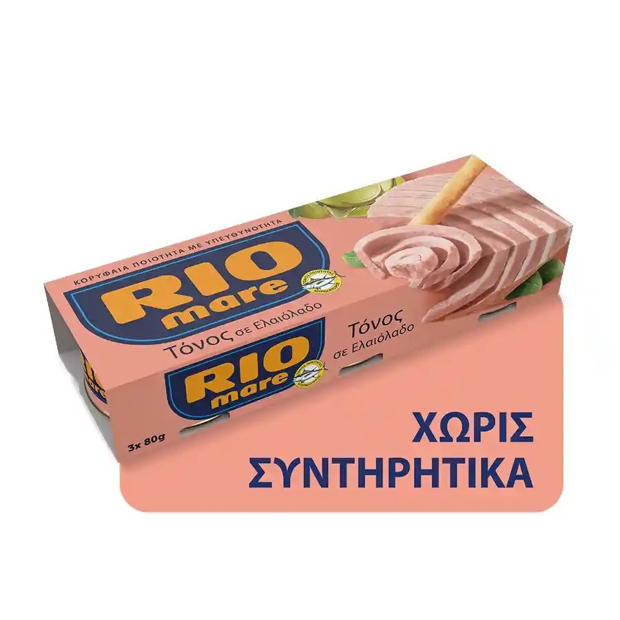 Rio Mare Τόνος Σε Ελαιόλαδο 3x80γρ.