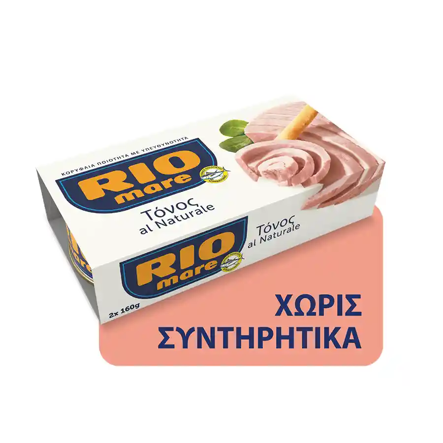 Rio Mare Τόνος Σε Νερό 2x160γρ.