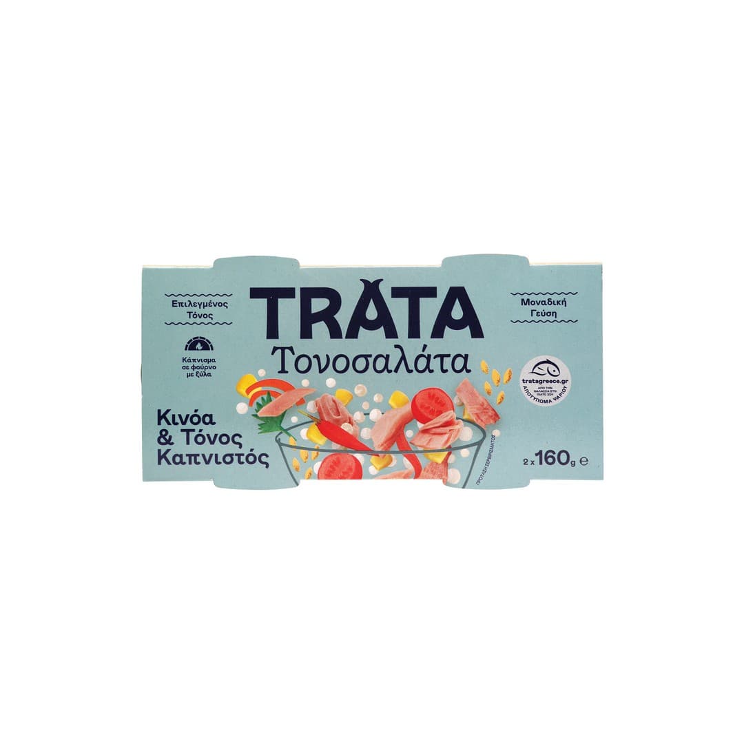 TRATA ΤΟΝΟΣΑΛΑΤΑ ΜΕ ΚΙΝΟΑ & ΚΑΠΝ.ΤΟΝΟ 2*160ΓΡ