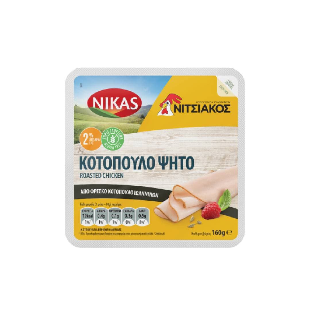 ΝΙΚΑΣ ΝΙΤΣΙΑΚΟΣ ΚΟΤΟΠΟΥΛΟ ΨΗΤΟ 160ΓΡ