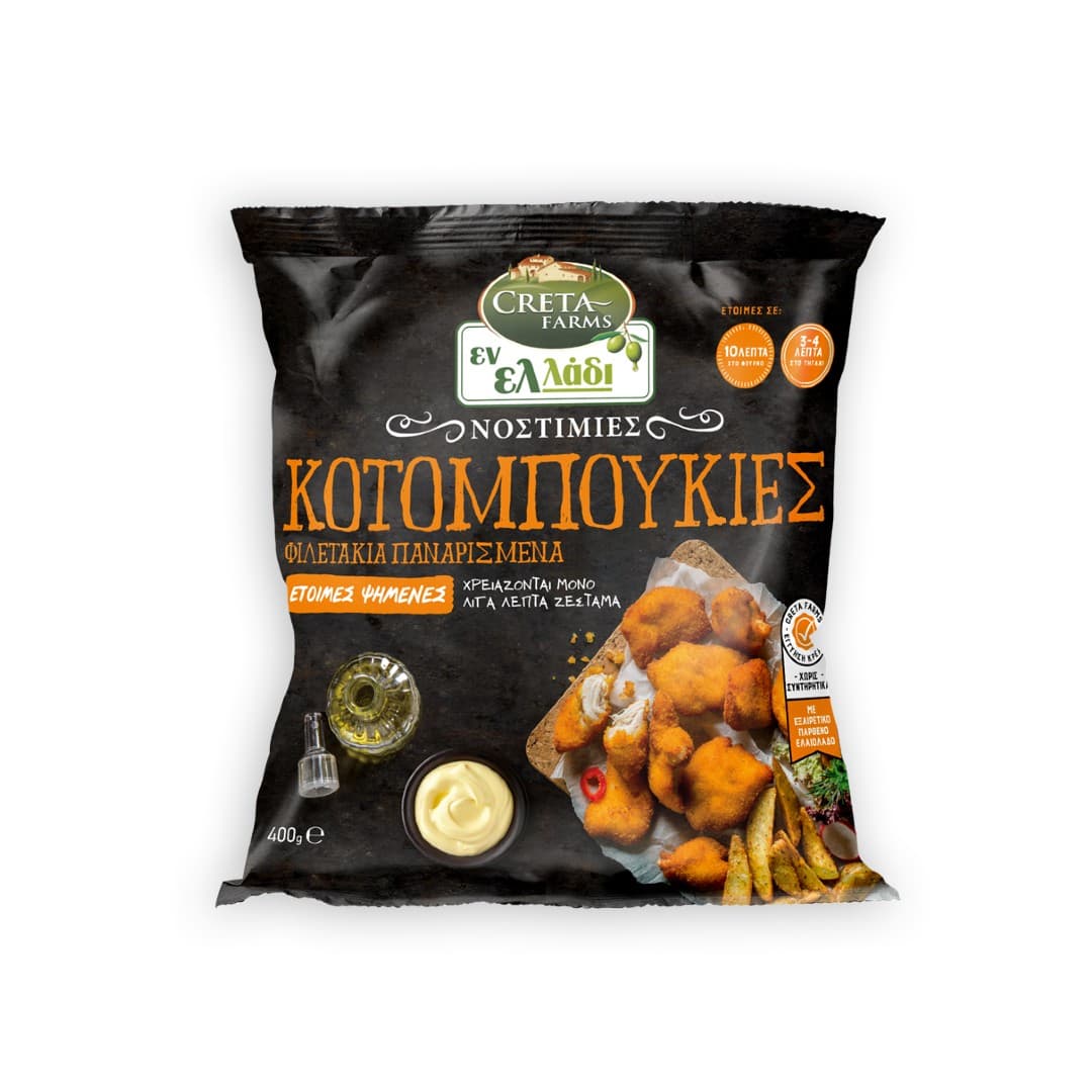 CRETA F.ΕΝΛ.ΝΟΣΤ.ΚΤΨ ΚΟΤΟΜΠ.400ΓΡ