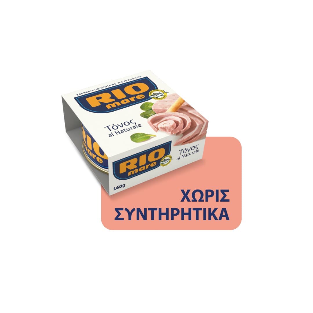 RIO MARE ΤΟΝΟΣ ΝΕΡΟ ΣΤΡ.Β.112ΓΡ.