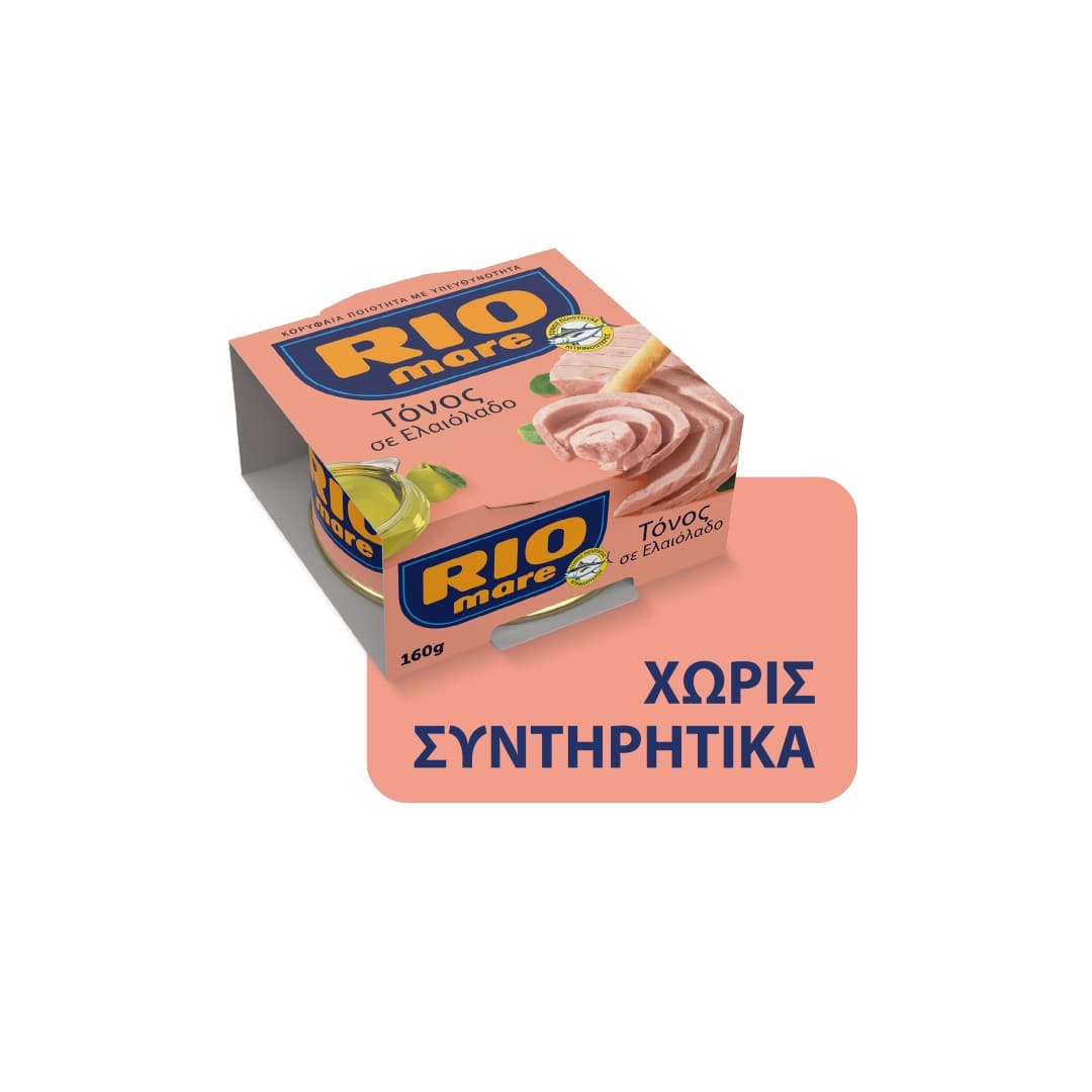 RIO MARE ΤΟΝΟΣ ΣΕ ΕΛΑΙΟΛΑΔΟ ΣΤΡ.Β. 104ΓΡ