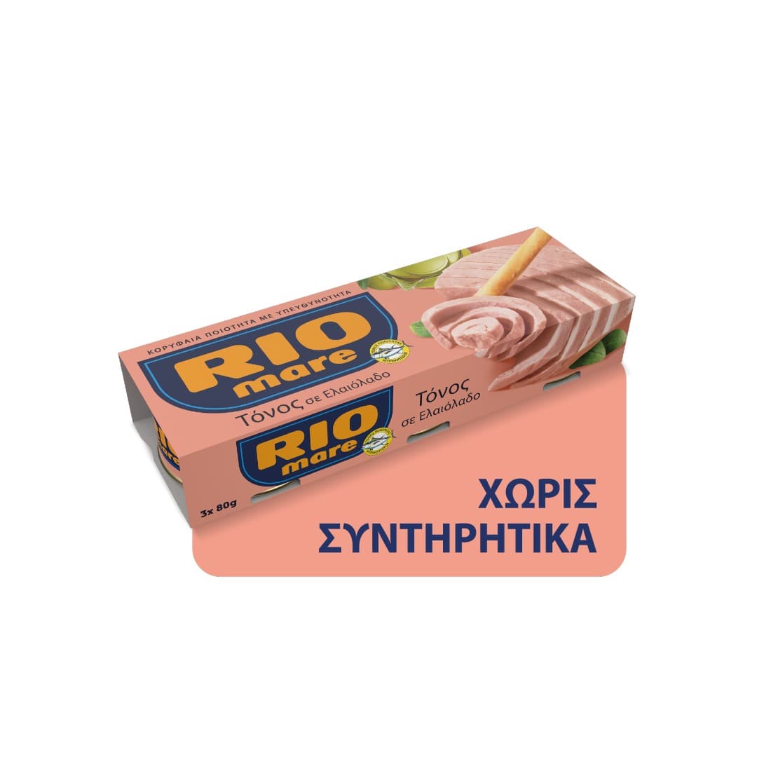 RIO MARE ΤΟΝΟΣ ΣΕ ΕΛΑΙΟΛΑΔΟ ΣΤΡ.Β. 3*52ΓΡ