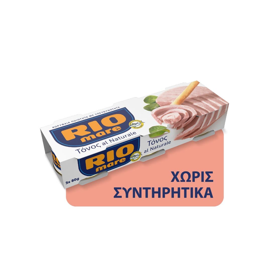 RIO MARE ΤΟΝΟΣ ΝΕΡΟ ΣΤΡ.Β.3*56ΓΡ