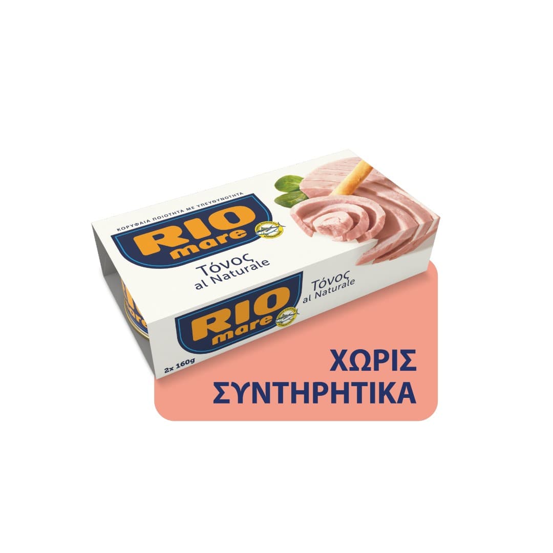 RIO MARE ΤΟΝΟΣ ΝΕΡΟ ΣΤΡ.Β.2*112ΓΡ.