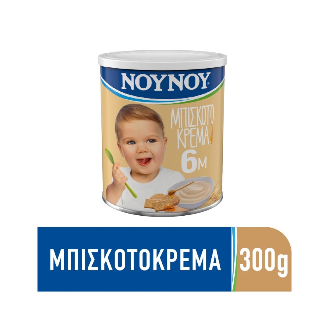 ΝΟΥΝΟΥ ΜΠΙΣΚΟΤΟΚΡΕΜΑ 300ΓΡ