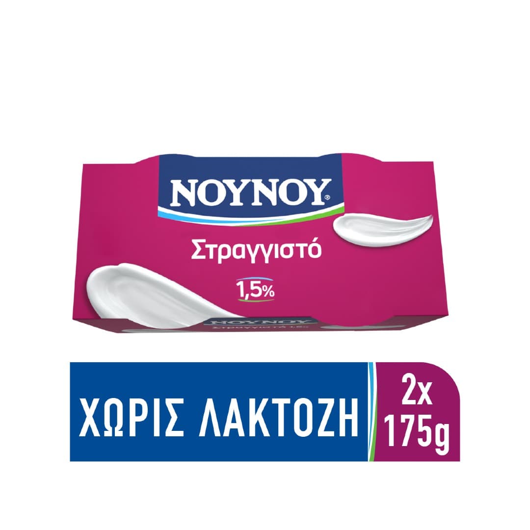 ΝΟΥΝΟΥ ΣΤΡΑΓΓΙΣΤΟ ΓΙΑΟΥΡΤΙ Χ.ΛΑΚΤΟΖΗ 1.5% 2*175ΓΡ