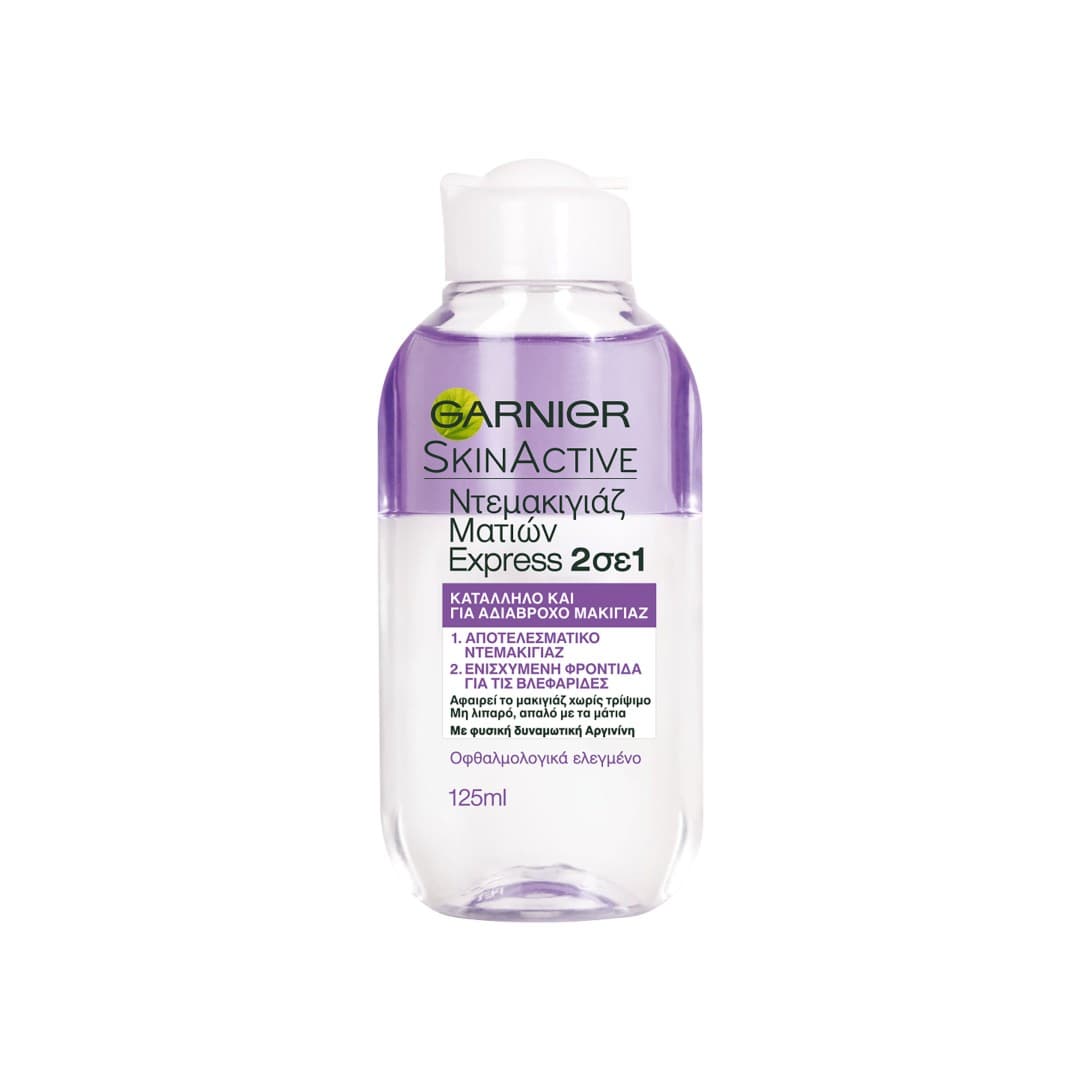 GARNIER NTEMAKΙΓΙΑΖ 2ΣΕ1 125ML