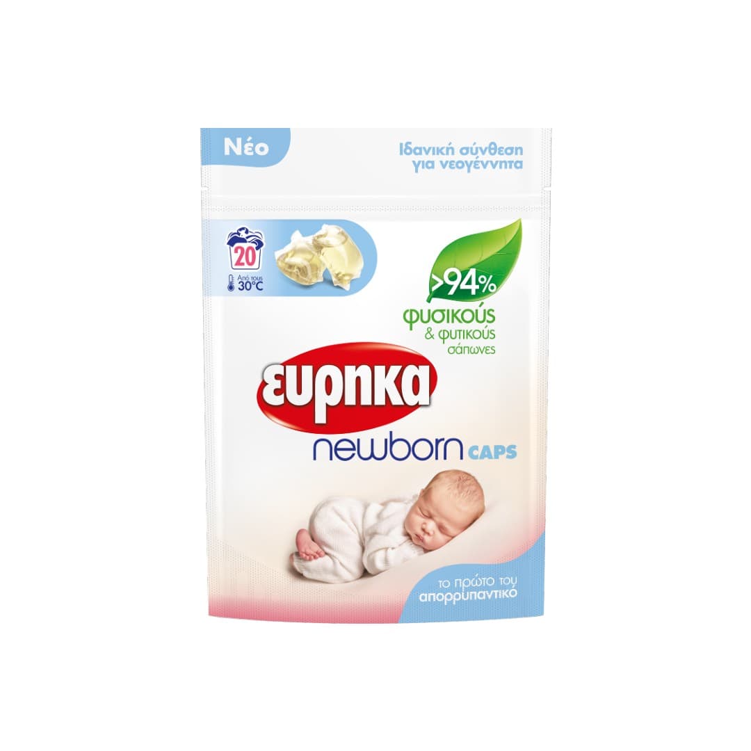 ΕΥΡΗΚΑ CAPS NEWBORN 20ΜΕΖ