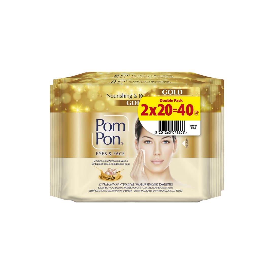 PON PON ΥΓΡΑ ΜΑΝΤΗΛ.INTENS.DOUBLE PACK 2*20T
