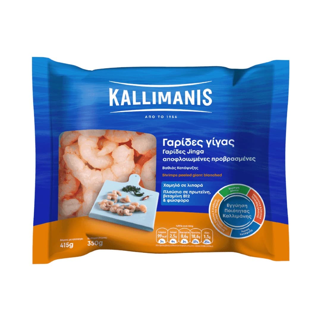 KALLIMANIS ΓΑΡΙΔΑ ΓΙΓΑΣ ΠΡΟΒ. ΑΠΟΦ.ΚΤΨ 350ΓΡ