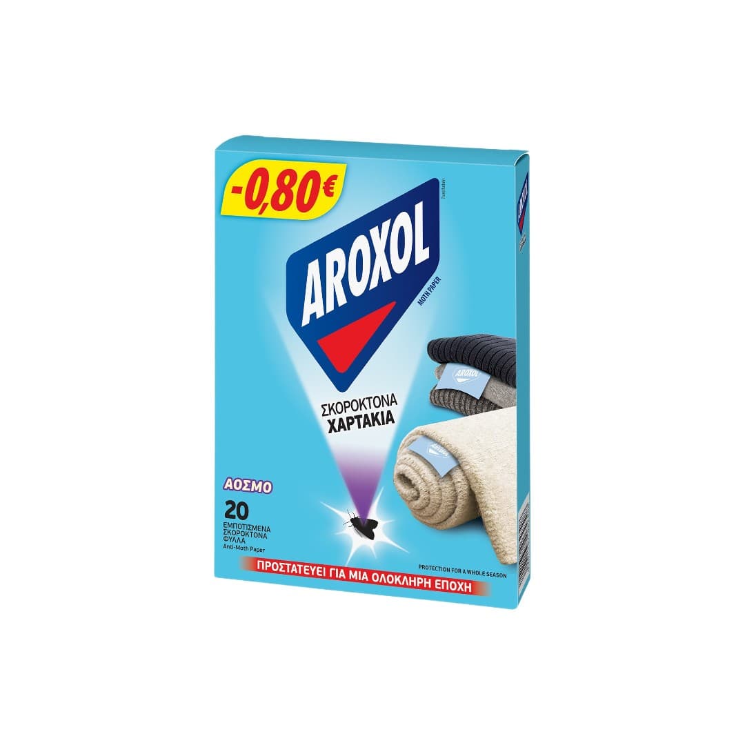 AROXOL ΧΑΡΤΑΚΙΑ ΣΚΟΡΟΚΤΟΝΑ 20ΤΜΧ ΓΙΑ ΧΑΛΙΑ
