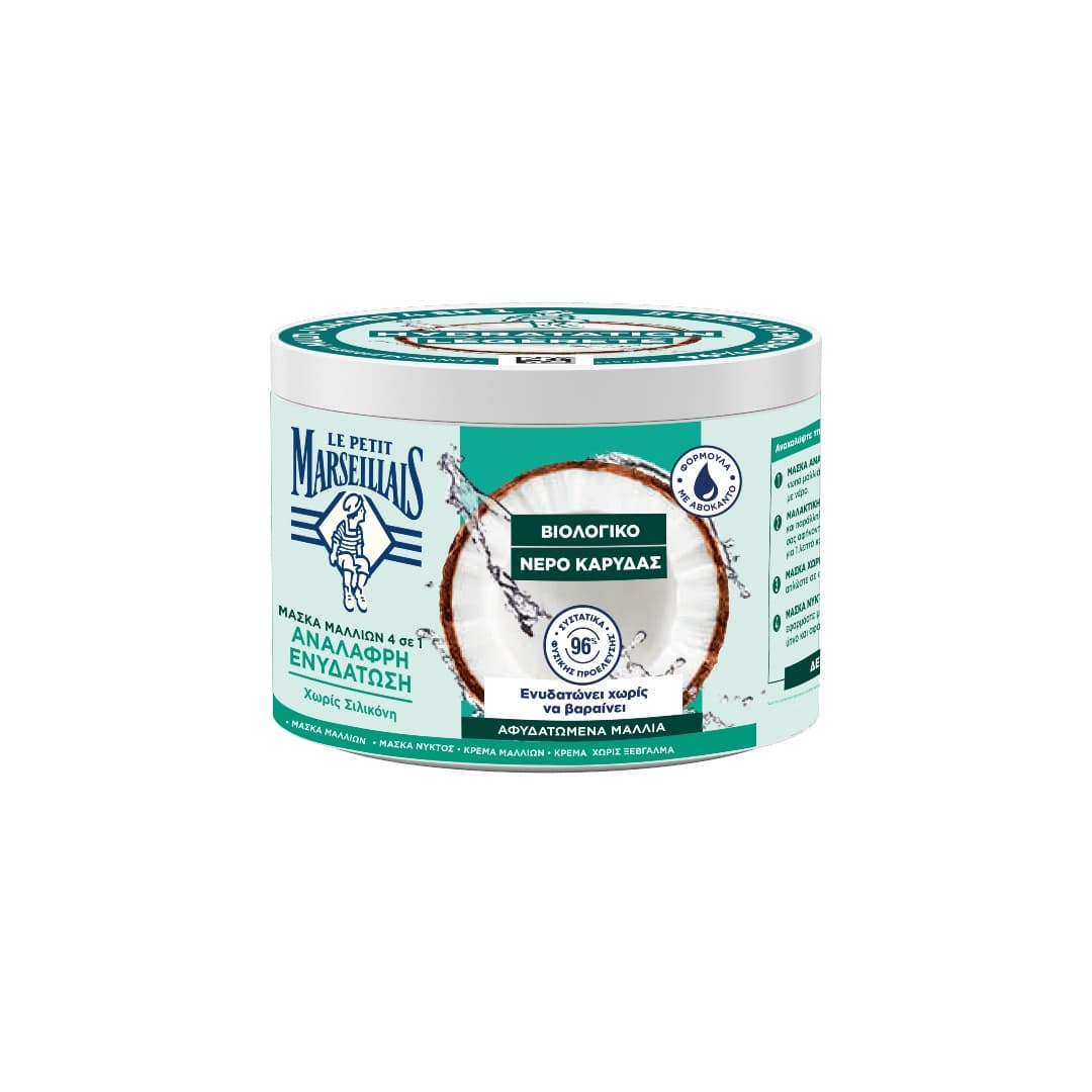LE PETIT MARS.MASK COCONUT 4IN1 370ML