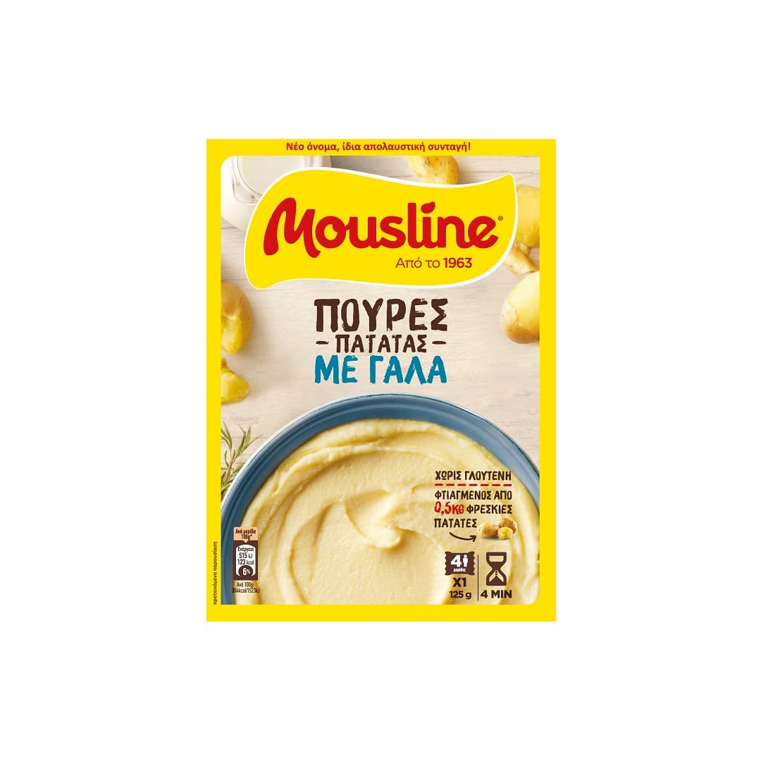 MOUSLINE ΠΟΥΡΕΣ ΠΑΤΑΤΑΣ ΜΕ ΓΑΛΑ 125ΓΡ