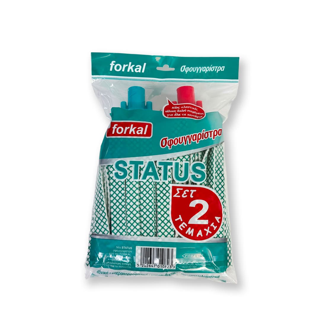 FORKAL-STATUS ΣΦΟΥΓΓΑΡΙΣΤΡΑ ΣΕΤ 2 ΤΕΜ