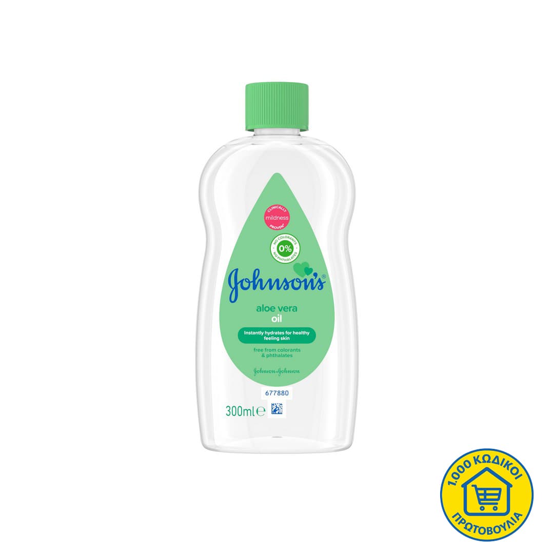 JB OIL ALOE VERA 300ML