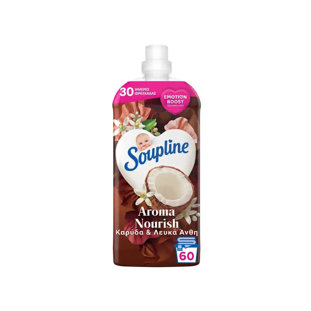SOUPLINE ΣΥΜΠ.ΜΑΛ.AR.ΚΑΡΥΔΑ & ΛΕΥΚΑ ΑΝΘΗ 60ΜΕΖ