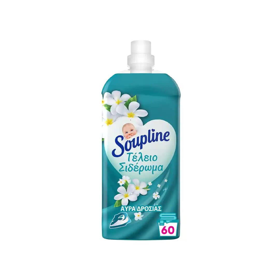 SOUPLINE ΣΥΜΠ.ΜΑΛ.ΤΕΛ.ΣΙΔ.ΑΥΡΑ ΔΡΟΣ.60ΜΕΖ
