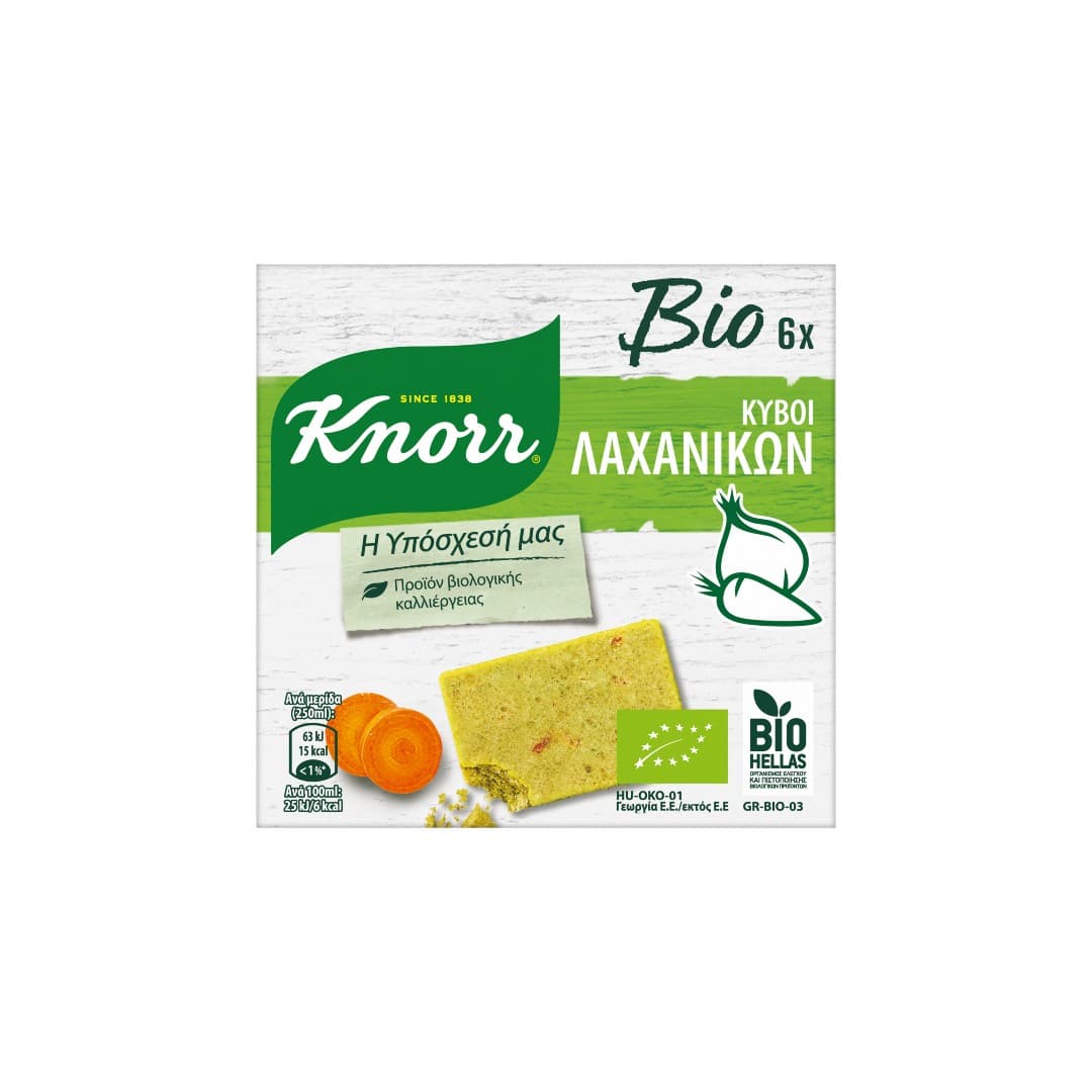 KNORR ΚΥΒΟΙ ΛΑΧΑΝΙΚΩΝ ΒΙΟ 3L/60ΓΡ