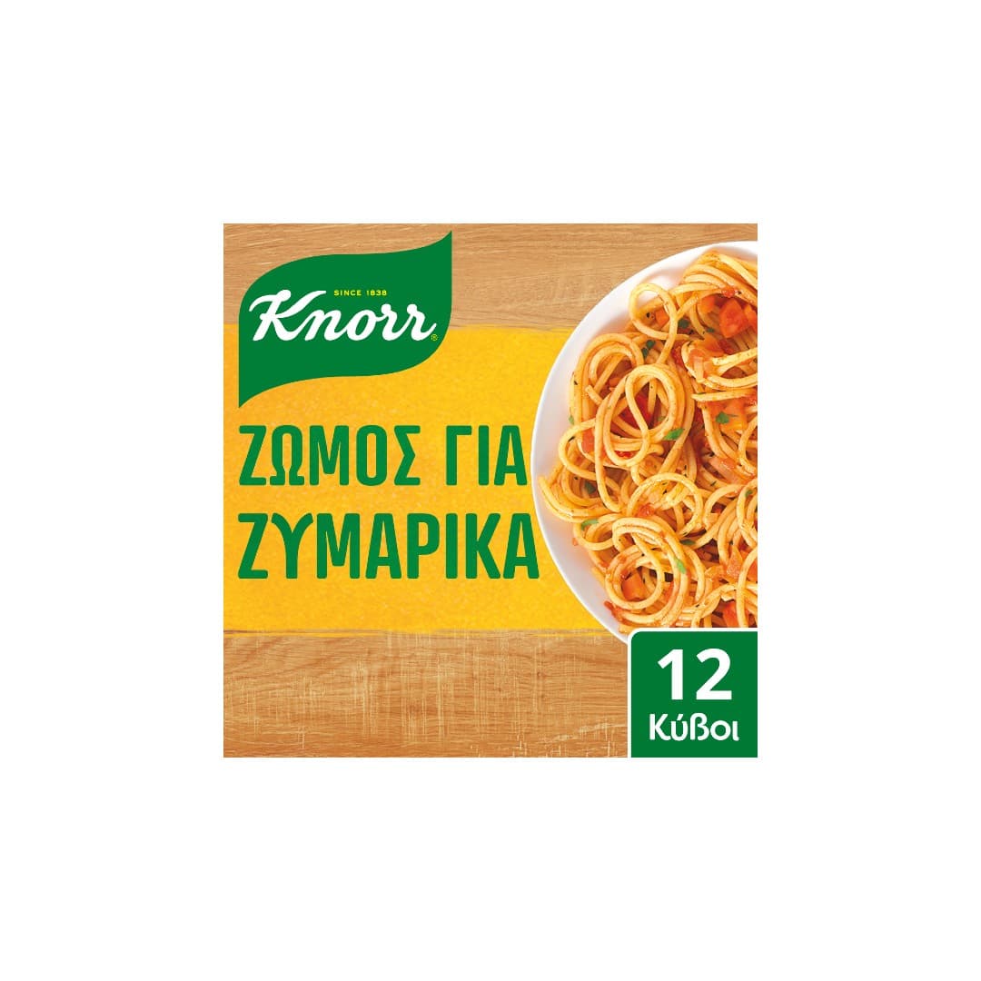 KNORR ΚΥΒΟΙ ΓΙΑ ΖΥΜΑΡΙΚΑ 6L