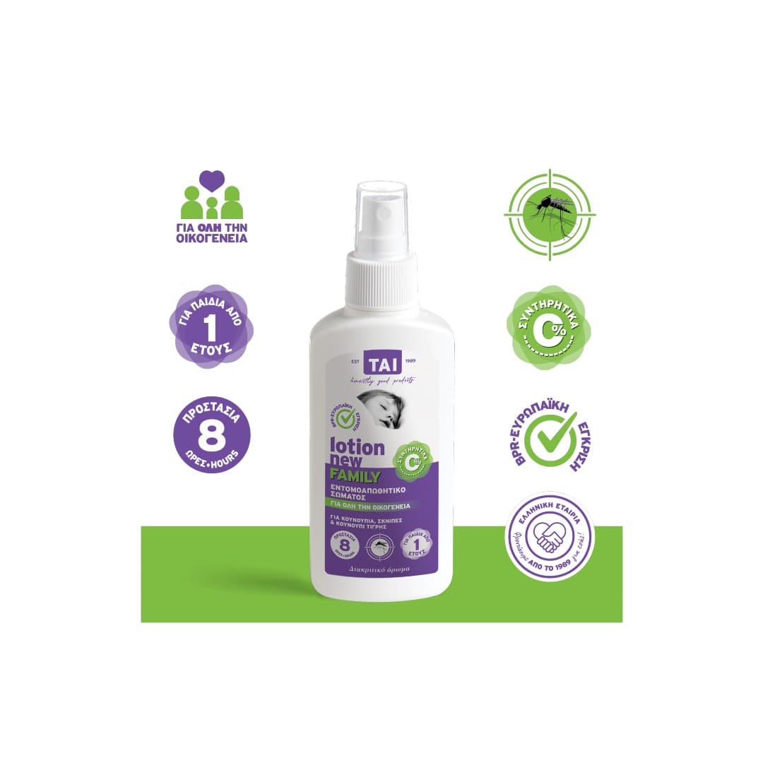 ΤΑΙ NEW FAMILY LOTION IR3535 20% 100ML