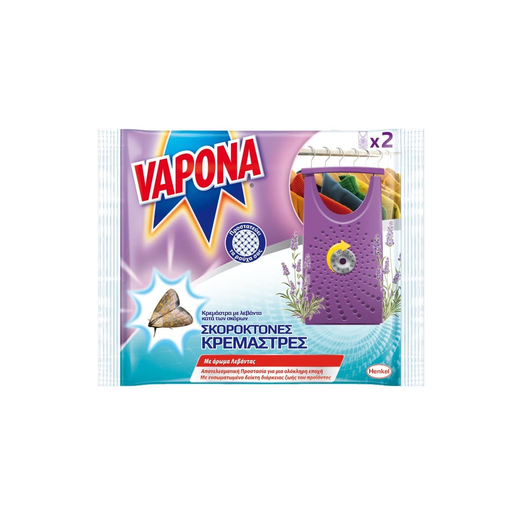VAPONA ΣΚΟΡΟΚΤΟΝΑ ΚΡΕΜΑΣΤΡΕΣ ΛΕΒΑΝΤΑ 2Τ