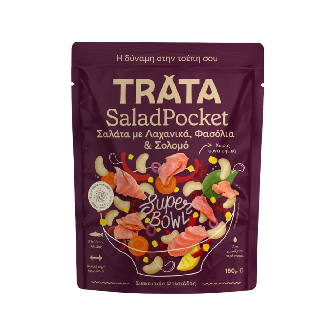 TRATA SALADPOCKET ΣΟΛΟΜΟΣ ΦΑΣΟΛΙΑ & ΛΑΧΑΝΙΚΑ 150ΓΡ
