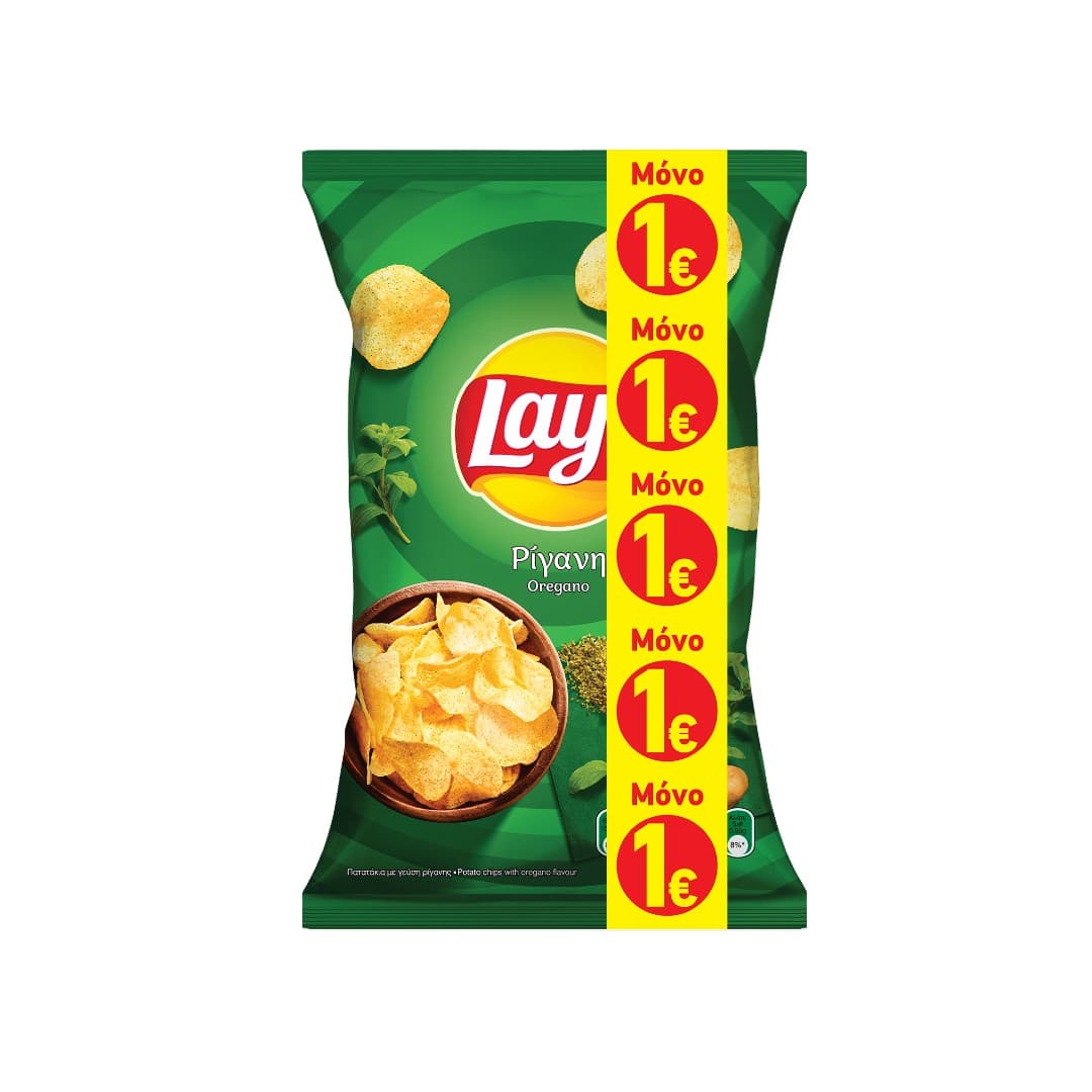 LAYS CHIPS ΡΙΓΑΝΗ 140ΓΡ