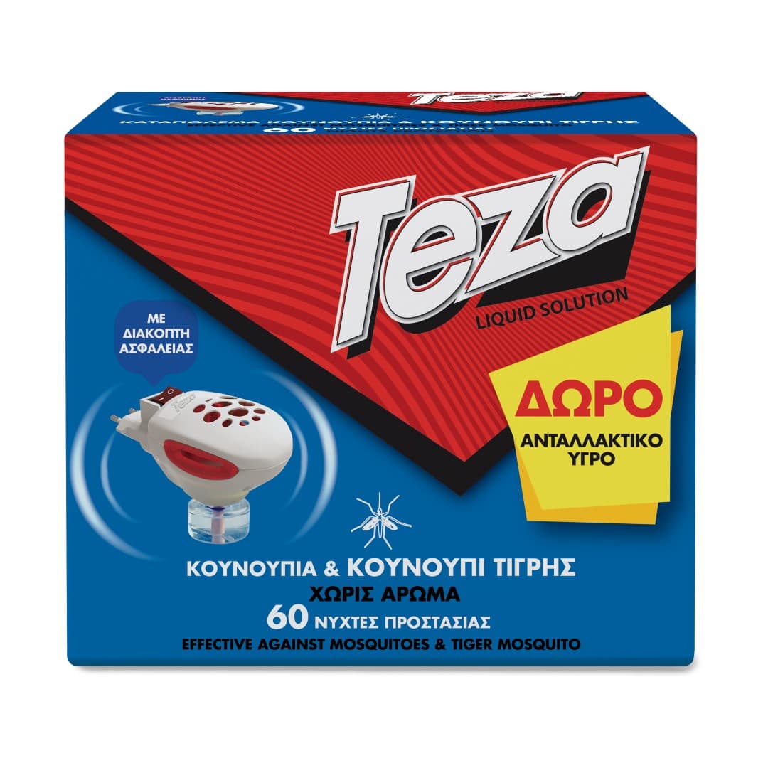 TEZA FIK ΣΥΣΚ. 2IN1 60ΝΥΧΤ + ΑΝΤΑΛΛΑΚΤΙΚΟ ΔΩΡΟ