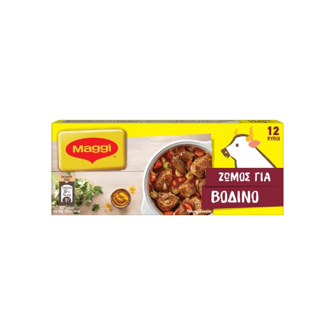 MAGGI ΖΩΜΟΣ ΒΟΔΙΝΟ 6L 120ΓΡ