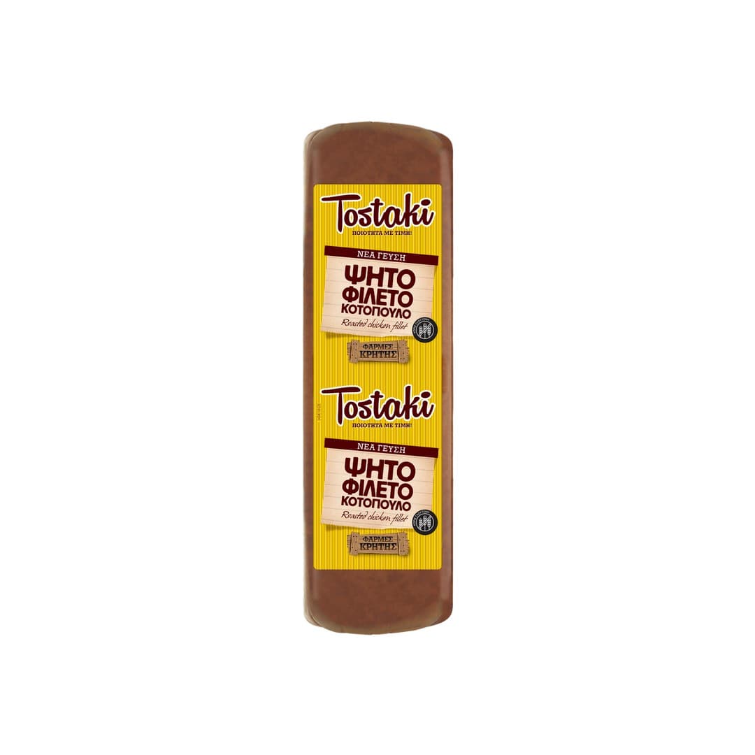 TOSTAKI ΚΟΤΟΠΟΥΛΟ ΨΗΤΟ ΤΟ ΚΙΛΟ