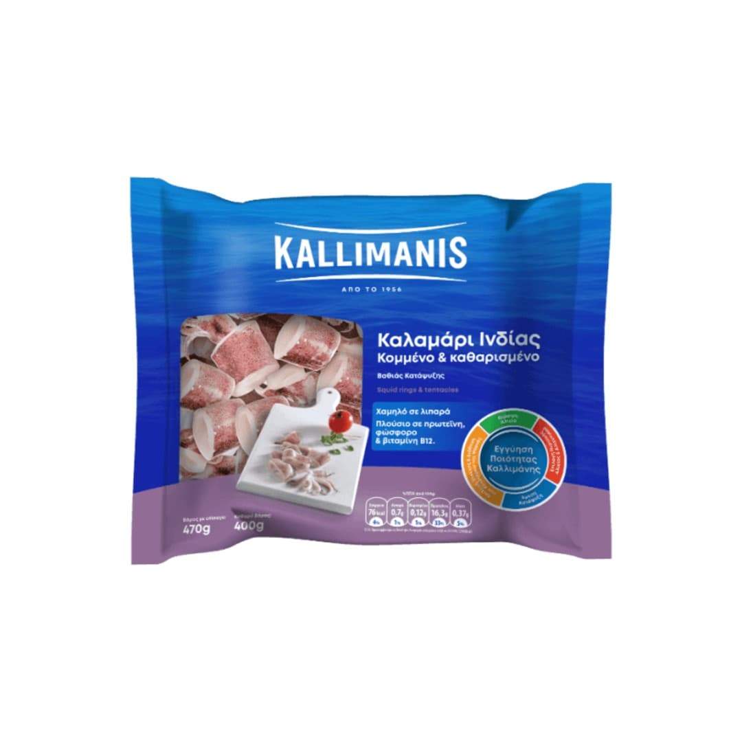KALLIMANIS ΚΑΛΑΜΑΡΙ ΙΝΔΙΑΣ ΚΟΜ & ΚΑΘ ΚΤΨ 400ΓΡ