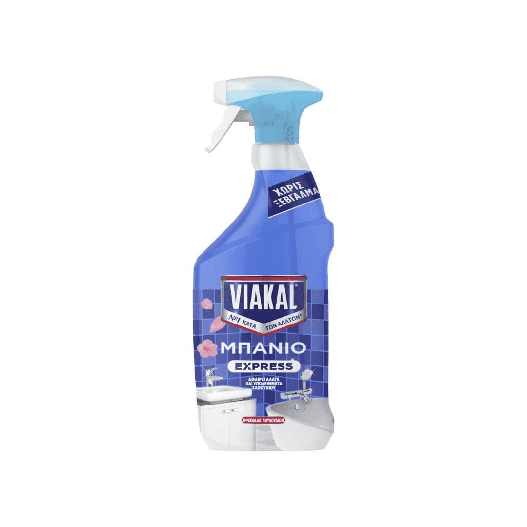 VIAKAL SPRAY EXPRESS ΛΟΥΛΟΥΔΙΑ 800ML