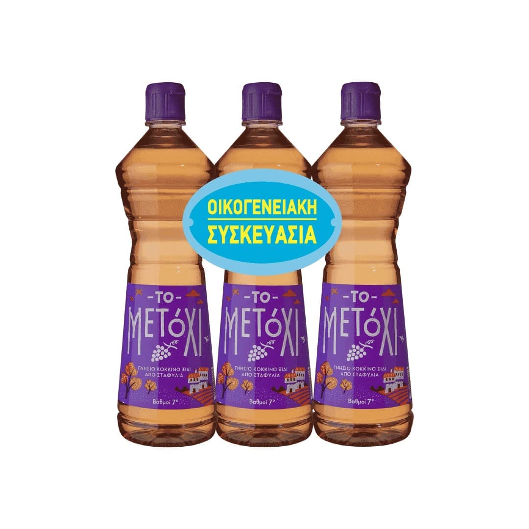 ΤΟ ΜΕΤΟΧΙ ΞΥΔΙ ΚΟΚΚΙΝΟ ΟΙΚ.ΣΥΣΚ. 3*340ML